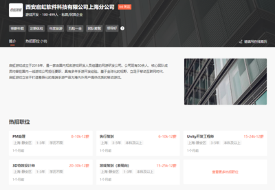 英雄互娛擬7000萬投資西安啟虹，深化游戲發行與技術合作